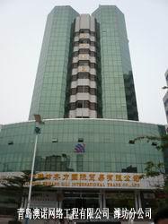 濰坊系統集成與綜合布線 計算機網絡工程的關鍵應用