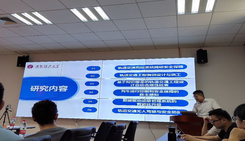 計(jì)科院計(jì)算機(jī)網(wǎng)絡(luò)與物聯(lián)網(wǎng)工程研究所成功舉辦院友學(xué)術(shù)論壇